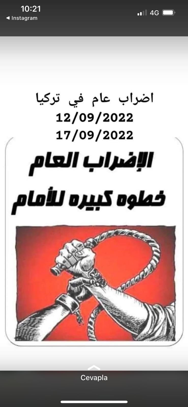 T&uuml;rkiye'deki Suriyeliler sığınmacılara karşı &ccedil;ıkan siyasilerin tutuklanmasını istedi. Taleplerinin karşılanması i&ccedil;in iş bırakma &ccedil;ağrısı yaptılar - Resim : 2